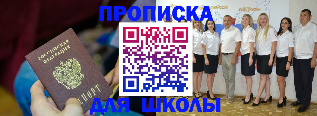 найти адрес прописки в Боровске